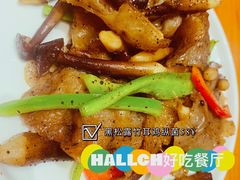 -hallch 好吃餐厅(全运村中央广场店)