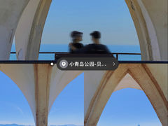 -八大峡公园