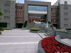 -上海师范大学附属中学(三林校区)