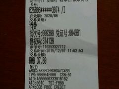 -苏洪鲜食(濠南路分店)
