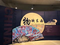 -辽宁省博物馆