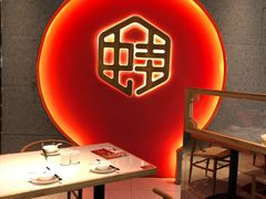 -渝蛙馆(新百店)