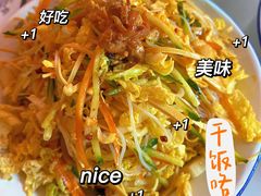 -立东·地摊烧烤·东北菜·铁锅炖·平价酒场(萧山热榜店)
