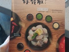 -海底捞火锅(老城根店)