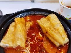 -锅神麻辣烫