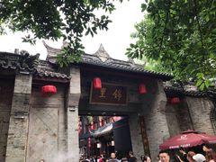 -星巴克(成都锦里店)