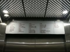 -北京协和医院(东单院区)