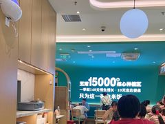 -谷田稻香·砂锅菜(广州悦汇城店)