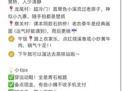 -婺源站