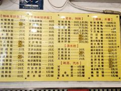 -鹅最好(南光店)