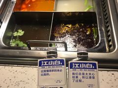 -吴哈哈的火锅店/Wuhaha HotPot