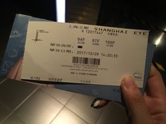 门票-上海环球金融中心云端足球盛典