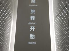 -上海中心大厦