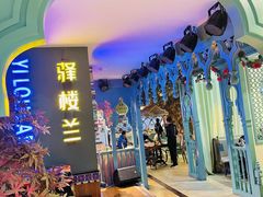 -驿楼兰·新疆菜(火车站店)