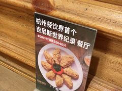 -新白鹿餐厅(城西银泰城店)