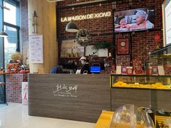 -熊叔熊婶面包房(团结湖店)