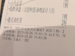 -避风塘(宝山万达店)