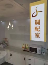 -美凰芳华悦颜产后健康管理中心