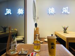 -椿风·养身茶饮(吉大店)