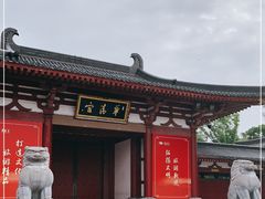 -华清宫景区