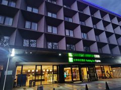 -北京临空智选假日酒店