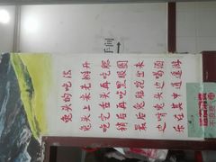 门面-双流兔头(成都金丝街总店)