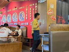 -井格重庆火锅(西直门凯德Mall店)
