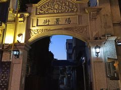 -川沙古镇-停车场