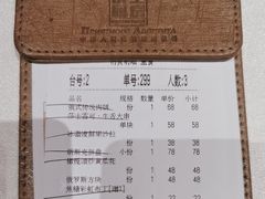 -俄士厨房(环球港店)