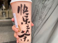 -LELECHA乐乐茶(新街口大洋店)