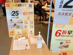 -麦当劳(燕顺路店)