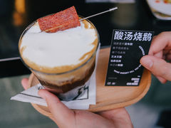 酸汤烧鹅-尔本咖啡(星光荟店)