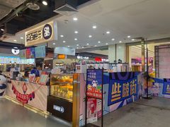-茶百道(万象城店)