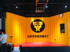 器械区-SUPERMONKEY超级猩猩健身(中山公园店)