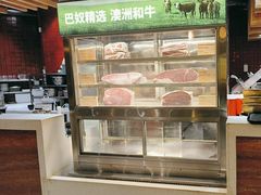 -巴奴毛肚火锅(淮河路店)