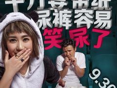 -SFC上影影城(港汇永华IMAX激光店)