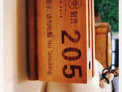 -西酒时光(恒福店)