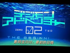 -博纳国际影城IMAX(中央大道店)