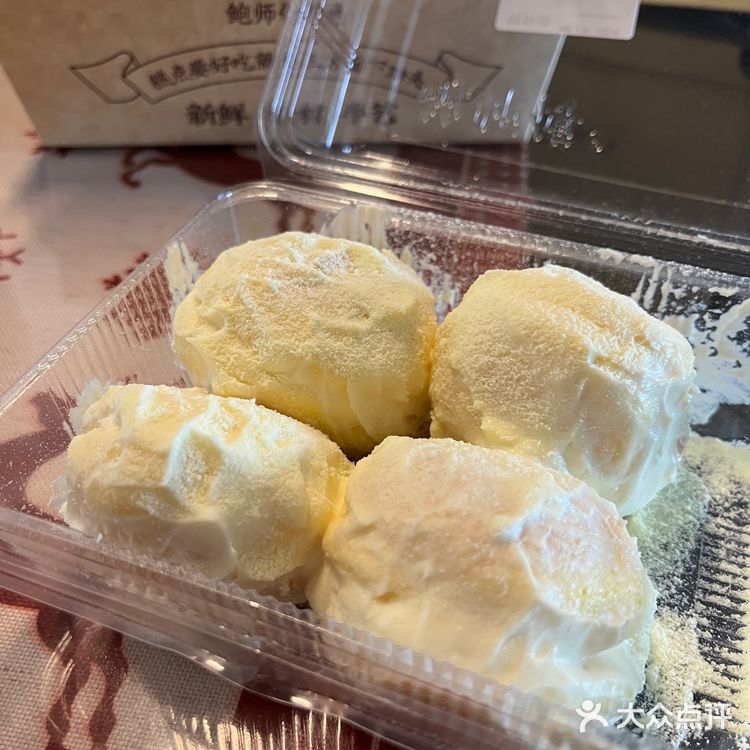 小贝还是你鲍师傅[胜利]