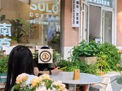 -Beans Solo豆号咖啡(百家湖花园店)