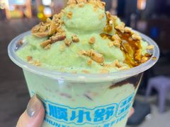 -夏食光安顺小舒冰粉冰浆(甲秀楼店)