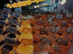 -嘉华饼屋JOY BAKERY(南屏街店)