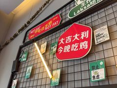 -绿柠食堂(北外滩店)