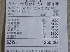 -姚林轩
