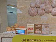 -佛山中大口腔医院·市二级口腔专科医院