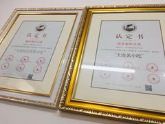 -糯米香(长江路店)