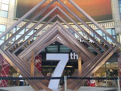 -光启城时尚购物中心