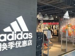 -法雅体育工厂店(皂君庙路店)