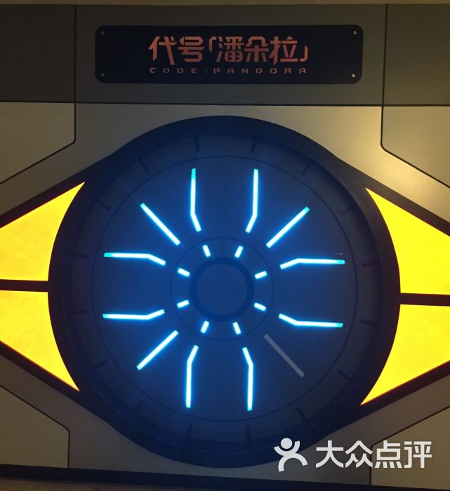 pulupulu主题游戏馆图片 - 第435张