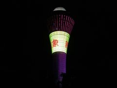 -狐尾山公园